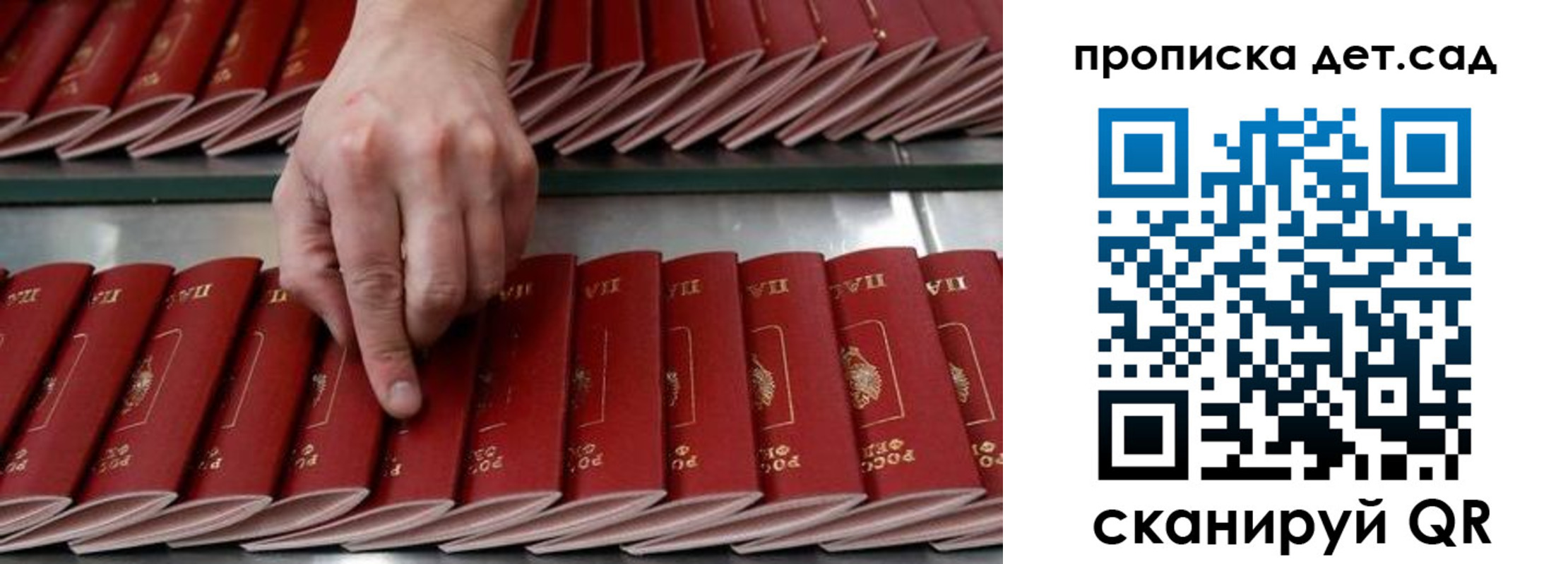 прописка иностранных граждан в Осе